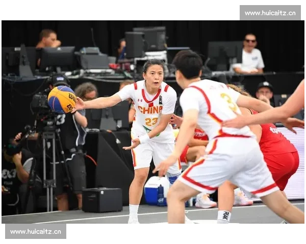 中国女队三人篮球世界杯止步八强：挑战中寻找突破