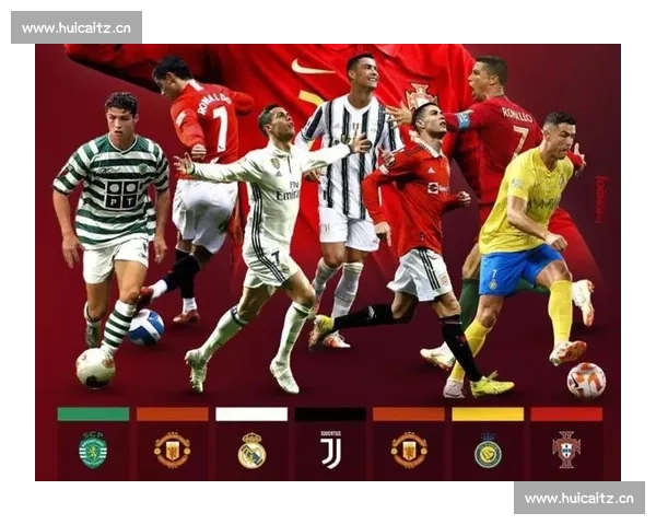 22 载传奇不灭：C 罗从青涩首秀到国家队活化石