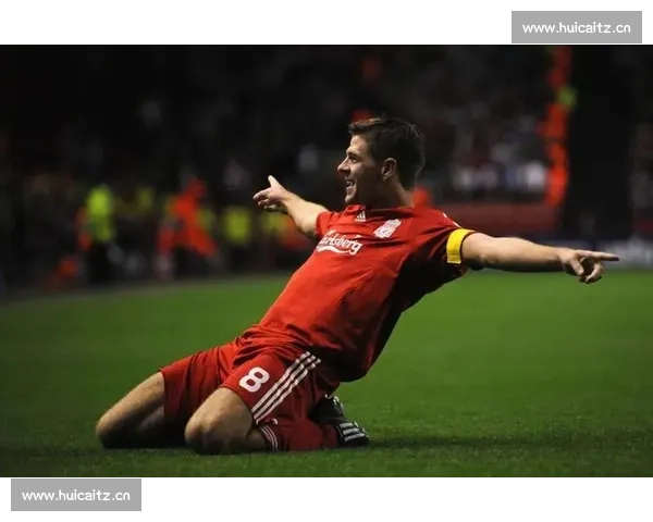 杰拉德利物浦生涯全进球:远射惊世,与托雷斯共铸传奇 杰拉德利物浦生涯全进球:远射惊世,与托雷斯共铸传奇