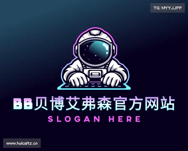 发现BB贝博艾弗森官方网站