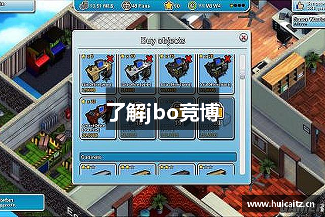 了解jbo竞博